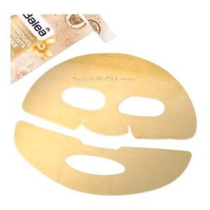 Balea Face Mask Golden Vanilla Hyaluron Hydrogel 1